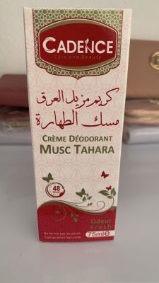 Musk etahara PM