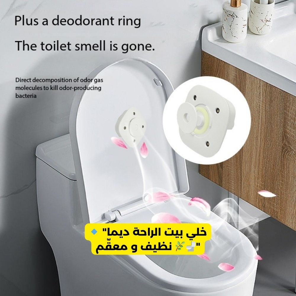 Stérilisateur UV Intelligent pour Toilettes 8