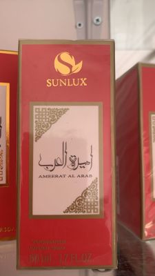 Parfum amiret elarab 50ml